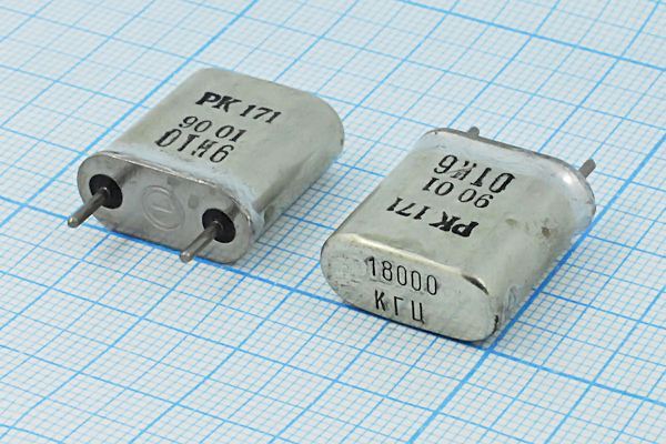 Кварцевый резонатор 18 МГц - 18000 HC6U РК171БА 1Г