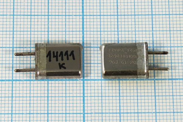 Кварцевый резонатор 14,111 МГц - 14111 HC25U МА 1Г