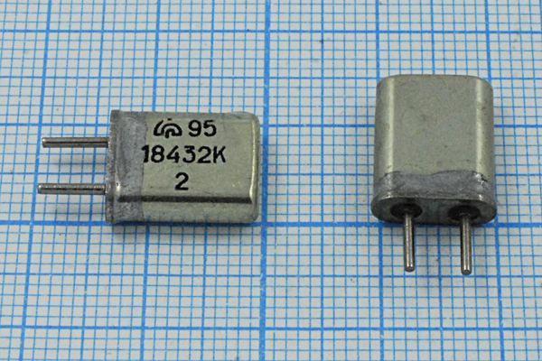 Кварцевый резонатор 18,432 МГц - 18432 HC25U МА 1Г