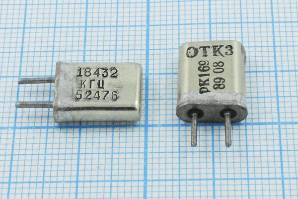 Кварцевый резонатор 18,432 МГц - 18432 HC25U РК169МА 1Г
