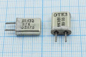 Кварцевый резонатор 18,432 МГц - 18432 HC25U РК169МА 1Г Кварцевый резонатор 18,432 МГц - 18432 HC25U РК169МА 1Г