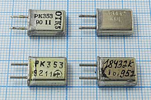 Кварцевый резонатор 18,432 МГц - 18432 HC25U S РК353МА 1Г Кварцевый резонатор 18,432 МГц - 18432 HC25U S РК353МА 1Г