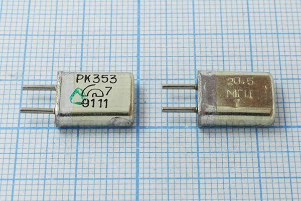 Кварцевый резонатор 20,5 МГц - 20500 HC25U S РК353МА 3Г (20.5МГЦ РК353)