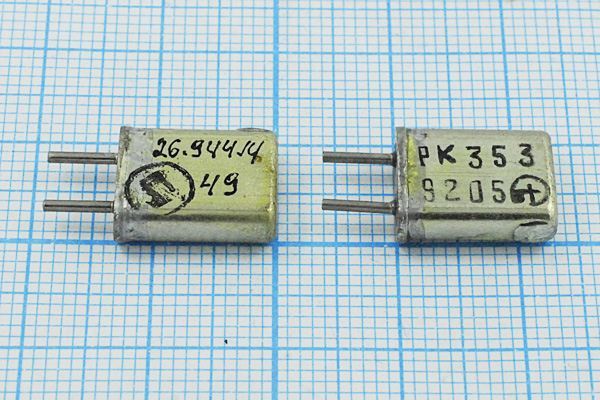 Кварцевый резонатор 26,944 МГц - 26944 HC25U РК353МА 3Г