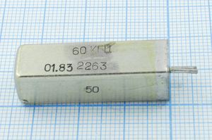 Кварцевый резонатор 0,06 МГц - 60 УЕ 30 100/-10~60C УЕ-17БФ 1Г 11x11x34