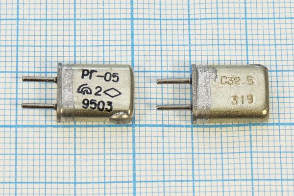 Кварцевый резонатор 32,5 МГц - 32500 HC25U РГ05МА 3Г (С32,5 МГЦ РГ-05)