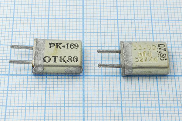 Кварцевый резонатор 33,6 МГц - 33600 HC25U РК169МА 3Г