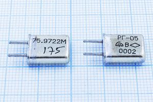 Кварцевый резонатор 75,9722 МГц - 75972,2 HC25U РГ05МА 5Г Кварцевый резонатор 75,9722 МГц - 75972,2 HC25U РГ05МА 5Г