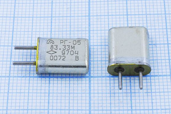 Кварцевый резонатор 83,33 МГц - 83330 HC25U РГ05МА 5Г