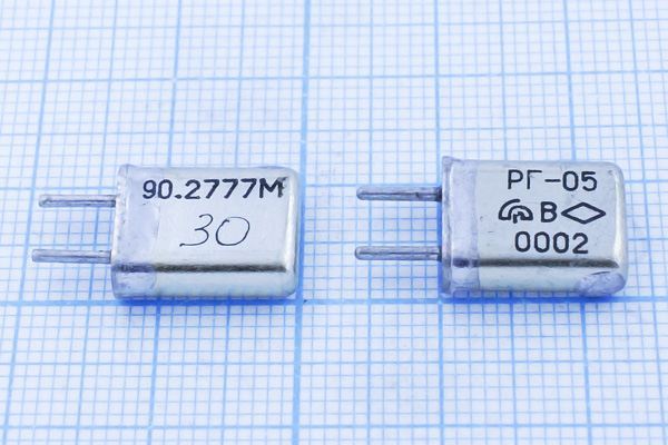 Кварцевый резонатор 90,2777 МГц - 90277,7 HC25U РГ05МА 5Г