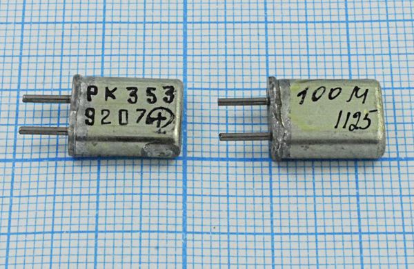 Кварцевый резонатор 100 МГц - 100000 HC25U РК353МА 5Г (100М РК353)