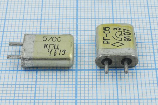 Кварцевый резонатор 5,7 МГц - 5700 HC25U 15 20/-10~60C РГ05МА-14БП 1Г