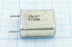 Кварцевый резонатор 5,725 МГц - 5725 HC6U БА 1Г Кварцевый резонатор 5,725 МГц - 5725 HC6U БА 1Г