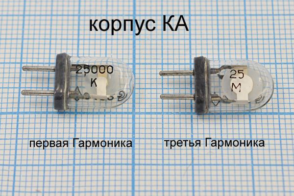 Кварцевый резонатор 20 МГц - 20000 КА 5 30/-40~70C РК100-4ВС 1Г