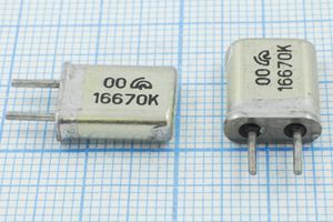 Кварцевый резонатор 16,67 МГц - 16670 HC25U МА 1Г