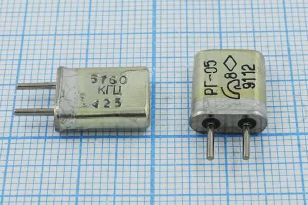 Кварцевый резонатор 5,76 МГц - 5760 HC25U 25 40/-60~100C РГ05МА-16ЕТ 1Г