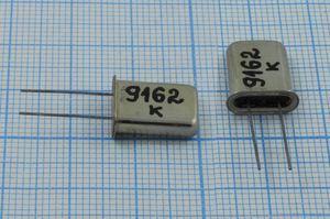 Кварцевый резонатор 9,162 МГц - 9162 HC43U S МД ХСР 1Г (9162К)