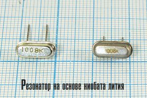 Кварцевый резонатор 1,008 МГц - 1008 HC49S3 5000 /-40~70C РН04 1Г Кварцевый резонатор 1,008 МГц - 1008 HC49S3 5000 /-40~70C РН04 1Г