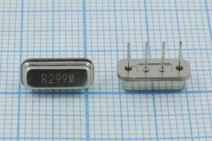 Кварцевый резонатор 299 МГц - 299000 F11 235 HDR299MF11-01A (R299M)
