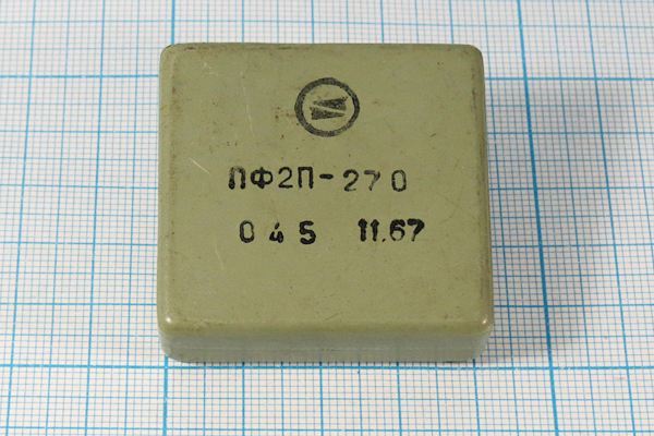 Кварцевый фильтр пол ПФ2П-270