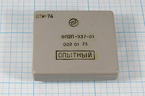 Кварцевый фильтр пол ФП2П-337-01