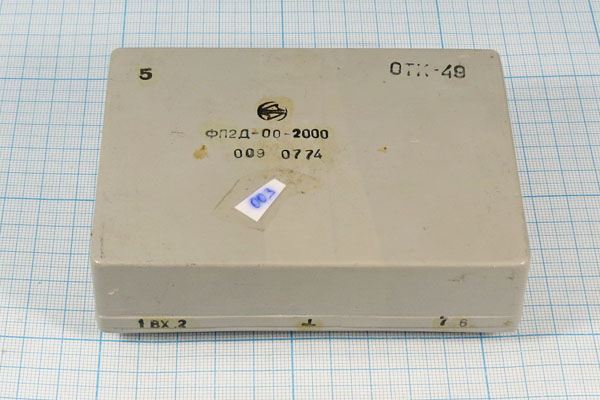 Кварцевый фильтр 2000 дис ФП2Д-00-2000