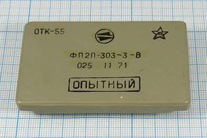 Кварцевый фильтр 3202,8 пол 3,16/ ФП2П-303-3-В