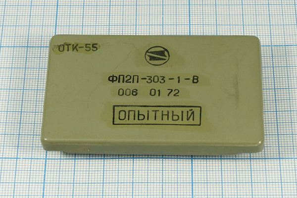 Кварцевый фильтр 3197,2 пол 3,16/ ФП2П-303-1-В опытный