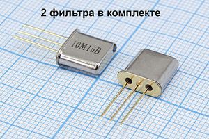 Кварцевый фильтр 10700 пол 15/3 HC49T-3x2 10M15B[STE] 4пор пар