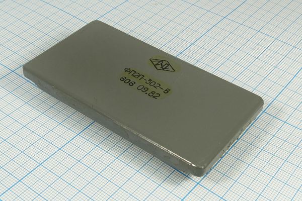 Кварцевый фильтр 3200 пол 70/3 90,5x48x8,5 ФП2П-302-В
