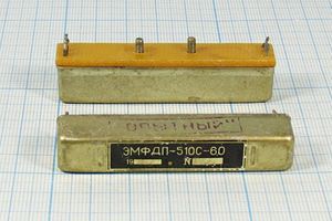 Кварцевый фильтр 510 пол 6,0/ ЭМФДП-510С-6,0к