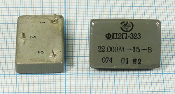 Кварцевый фильтр 22000 пол 15/6 ФП2П-323-22000-15 4пор
