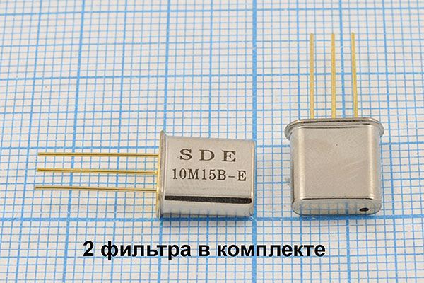 Кварцевый фильтр 10700 пол 15/3 HC49T-3x2 10,7M15B-E 4пор SDE