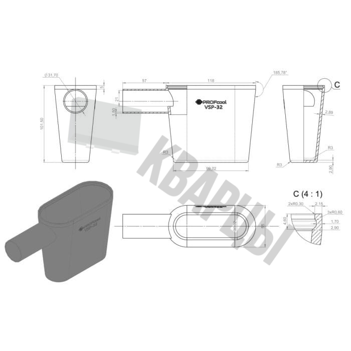 Сифон для кондиционера / сплит-системы