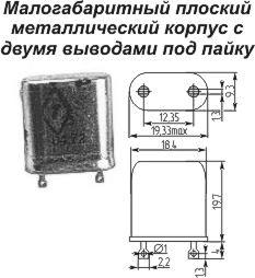 Кварцевый резонатор 13 МГц - 13000 БВ S /-60~100C РГ08-16ЕТ 1Г Кварцевый резонатор 13 МГц - 13000 БВ S /-60~100C РГ08-16ЕТ 1Г