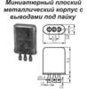 Кварцевый резонатор 25,016 МГц - 25016 МВ-3 1Г (НМ-78в)