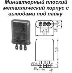 Кварцевый резонатор 25,016 МГц - 25016 МВ-3 1Г (НМ-78в)