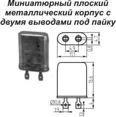Кварцевый резонатор 71,3 МГц - 71300 МВ 15 20/-30~60C РГ05МВ-14БП 5Г Кварцевый резонатор 71,3 МГц - 71300 МВ 15 20/-30~60C РГ05МВ-14БП 5Г