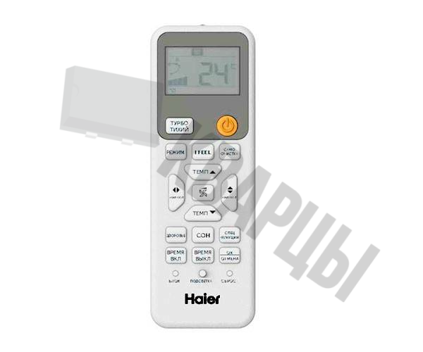 Инверторная сплит-система Haier AS50SHP1HRA-S / 1U50SHP1FRA