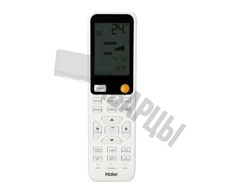 Сплит-система Haier HSU-12HFF103/R3-W / HSU-12HUF103/R3