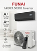 Сплит-система FUNAI RAC-I-AN75HP.D01 AKOYA NERO Inverter