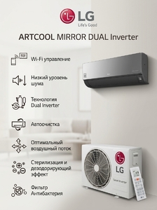 Сплит-система LG ARTCOOL MIRROR DUAL Inverter AC12BK