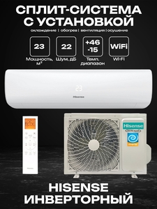 Сплит-система Hisense AS-07UW4RYRKB00 ZOOM DC Inverter Wi-Fi