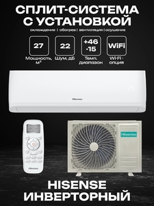 Сплит-система Hisense AS-09UW4RYRCM05 CITY DC Inverter