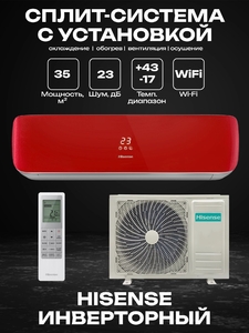 Сплит-система Hisense AS-13UW4RVETG00(R) RED CRYSTAL Super DC Inverter