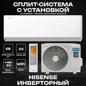 Сплит-система Hisense AS-18UW4RMSHB01 VIBE DC Inverter