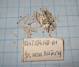 Ультразвуковой пьезоэлемент из пьезокерамики 7x1,5x0,5мм Пластина ЦТС-35 Ультразвуковой пьезоэлемент из пьезокерамики 7x1,5x0,5мм Пластина ЦТС-35