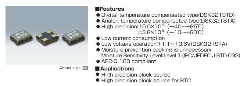 Кварцевый генератор 32,768 КГц - DSK321STD/1XZA032768AD19 03-025 3,3V CMOS KDS