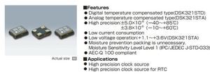 Кварцевый генератор 32,768 КГц - DSK321STD/1XZA032768AD19 03-025 3,3V CMOS KDS