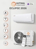 Сплит-система ULTIMA COMFORT ECP-24PN ECLIPSE 2026